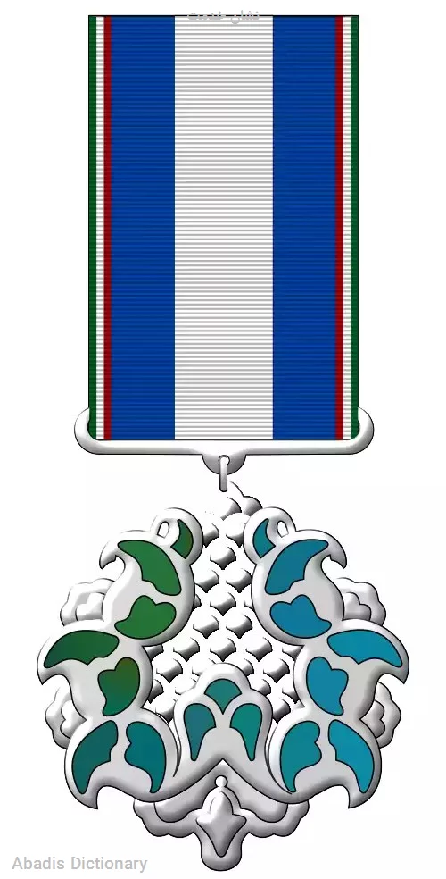 نشان خدمت